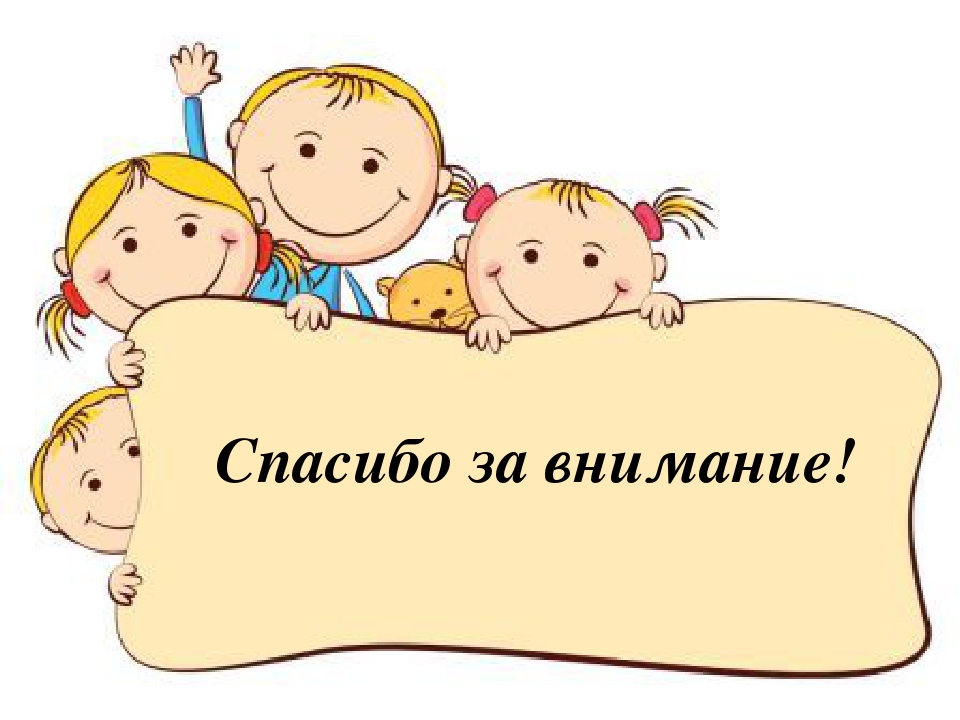 Презентация "Адаптация детей младшего возраста"