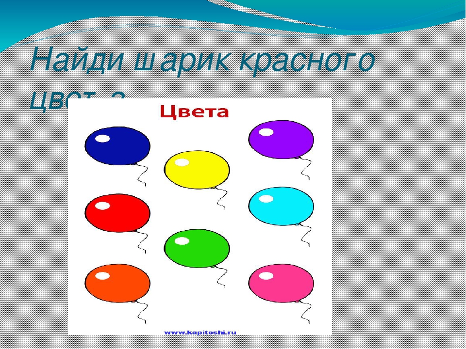 Распознавание цветов по картинке