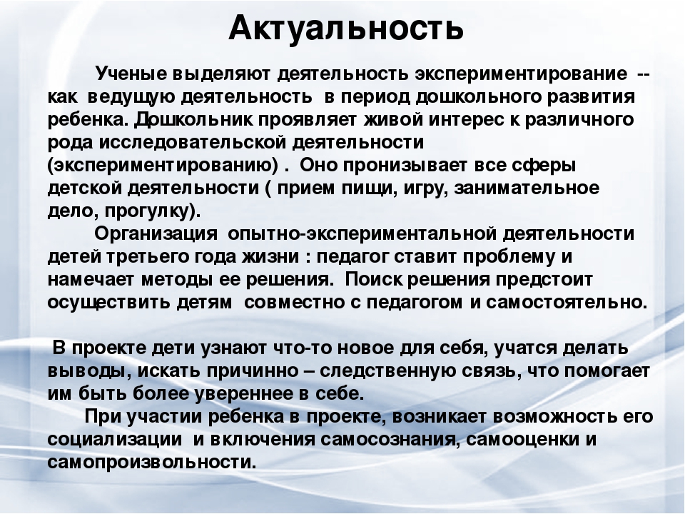 Презентация проекта "Волшебный мир воды" вторая младшая группа раннего возраста