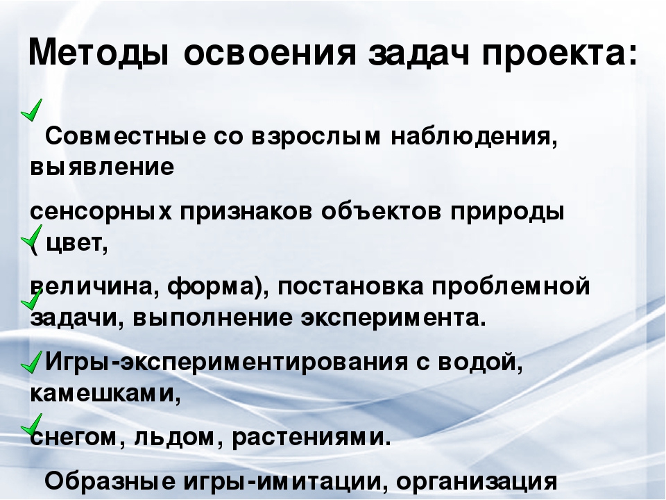 Презентация проекта "Волшебный мир воды" вторая младшая группа раннего возраста