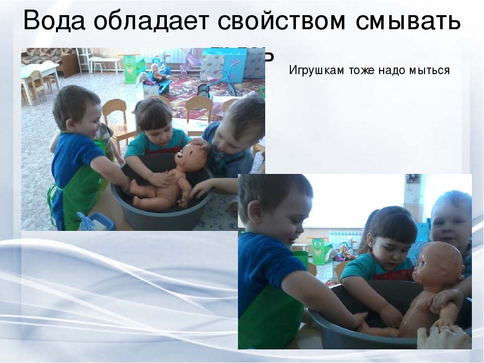 Презентация проекта "Волшебный мир воды" вторая младшая группа раннего возраста