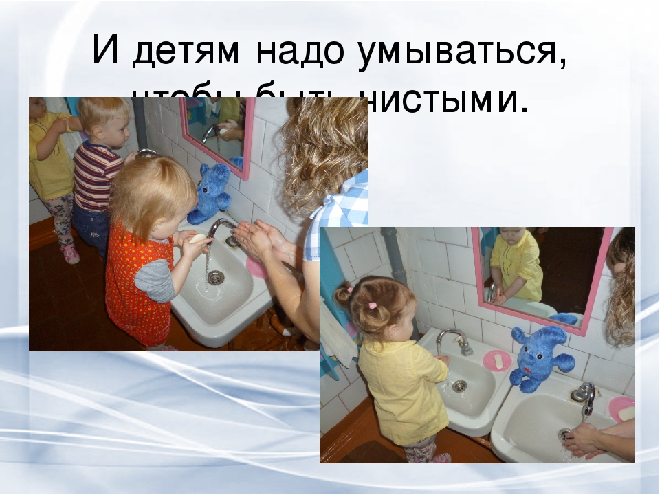 Презентация проекта "Волшебный мир воды" вторая младшая группа раннего возраста
