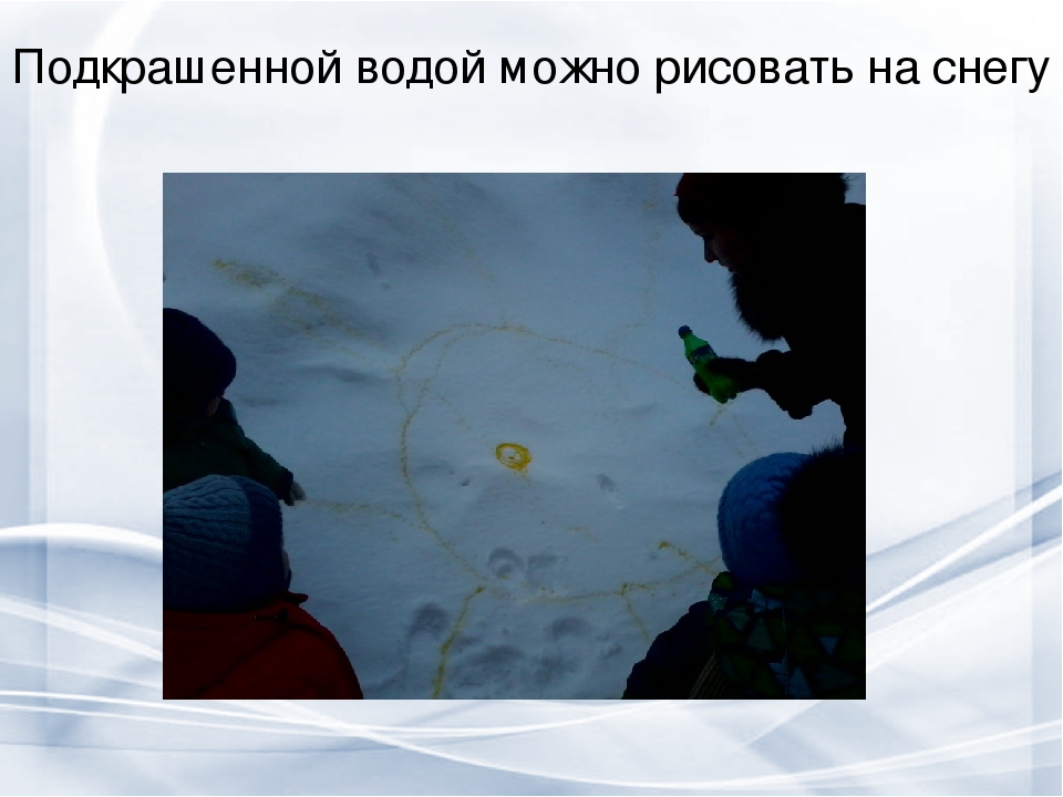 Презентация проекта "Волшебный мир воды" вторая младшая группа раннего возраста