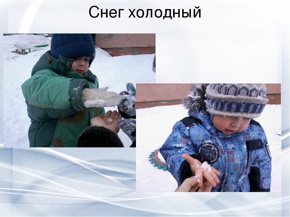 Презентация проекта "Волшебный мир воды" вторая младшая группа раннего возраста
