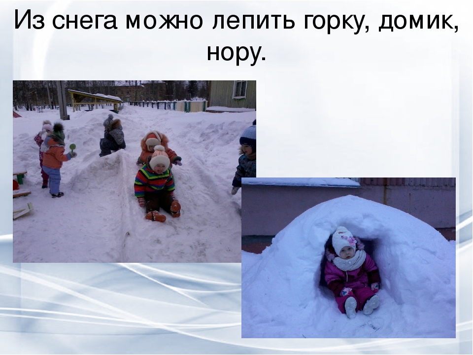 Презентация проекта "Волшебный мир воды" вторая младшая группа раннего возраста