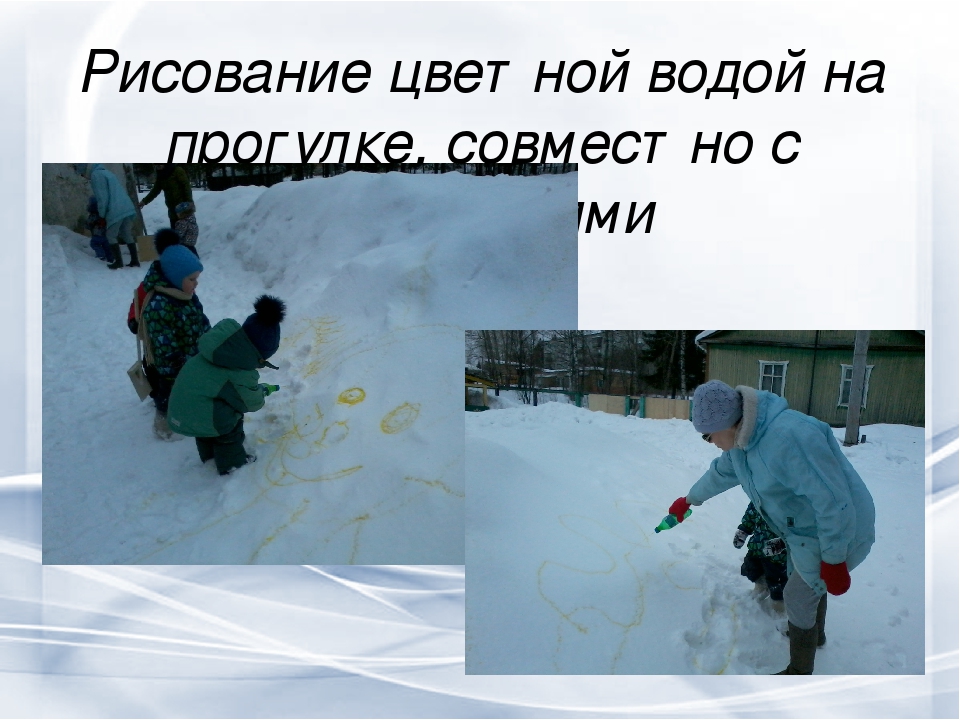 Презентация проекта "Волшебный мир воды" вторая младшая группа раннего возраста