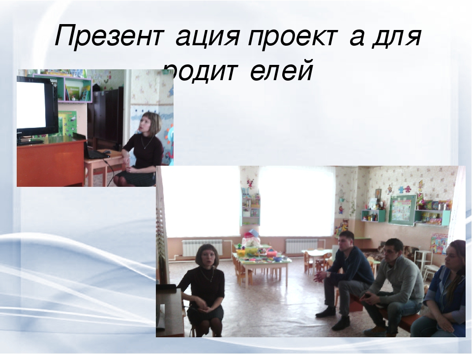 Презентация проекта "Волшебный мир воды" вторая младшая группа раннего возраста
