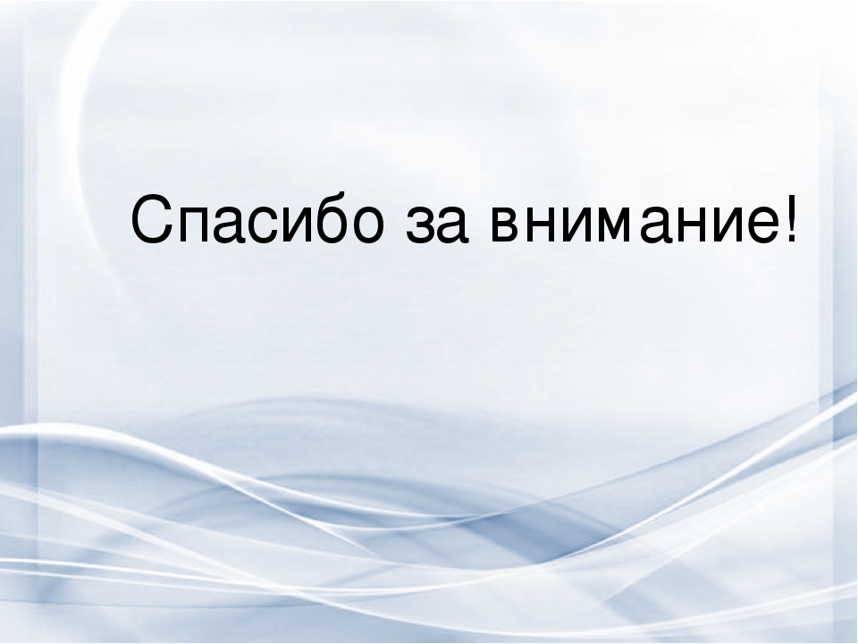Презентация проекта "Волшебный мир воды" вторая младшая группа раннего возраста