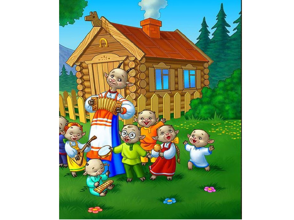 Презентация "Растения" по сказке