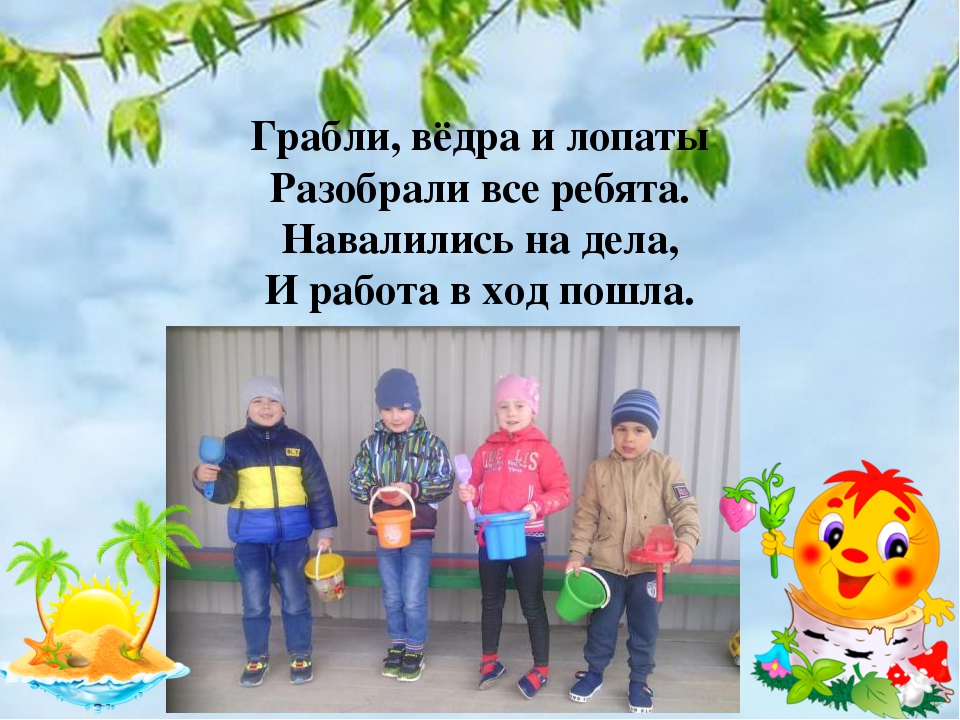 Презентация к году экологии 2017