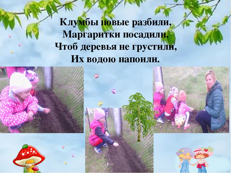 Презентация к году экологии 2017