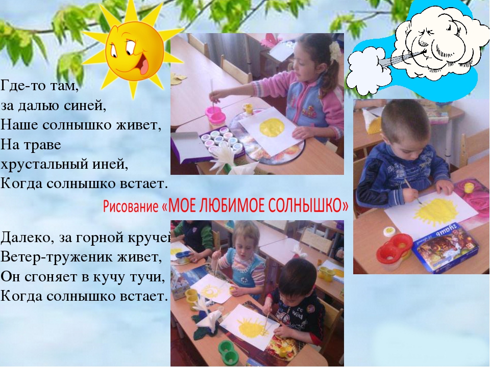 Презентация к году экологии 2017