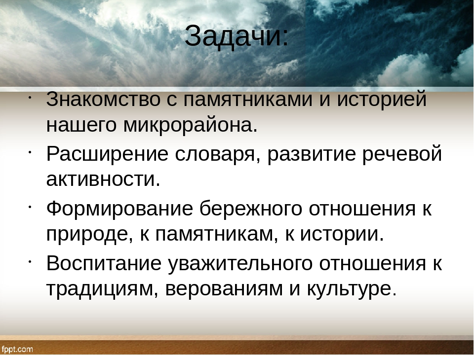 Презентация "Наш Приморский район" (Санкт-Петербург)