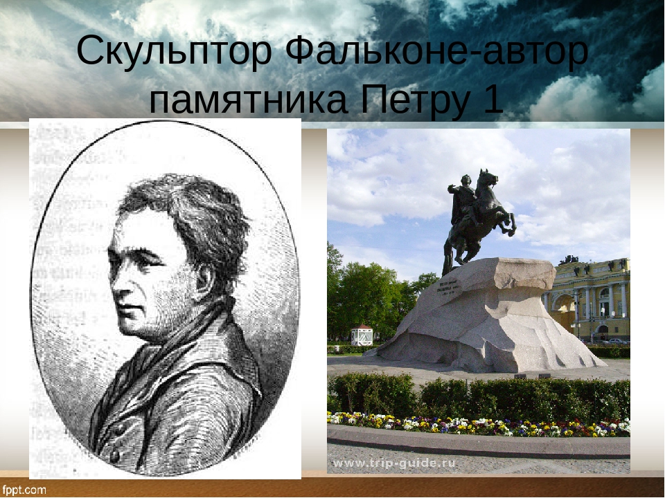 Презентация "Наш Приморский район" (Санкт-Петербург)