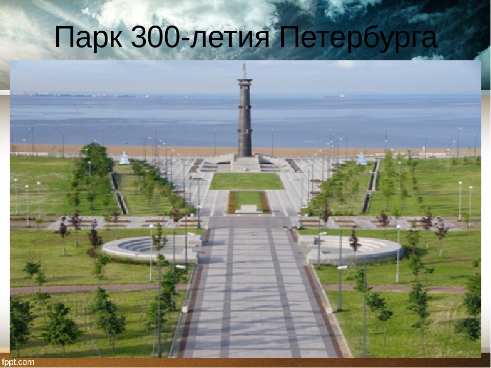 Презентация "Наш Приморский район" (Санкт-Петербург)