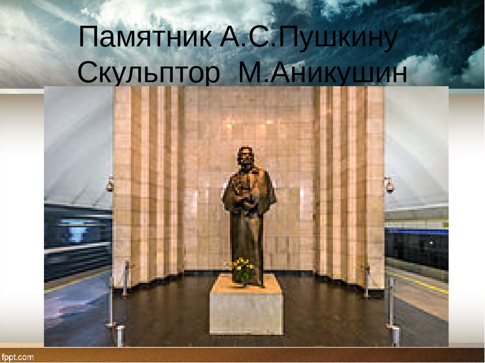 Презентация "Наш Приморский район" (Санкт-Петербург)