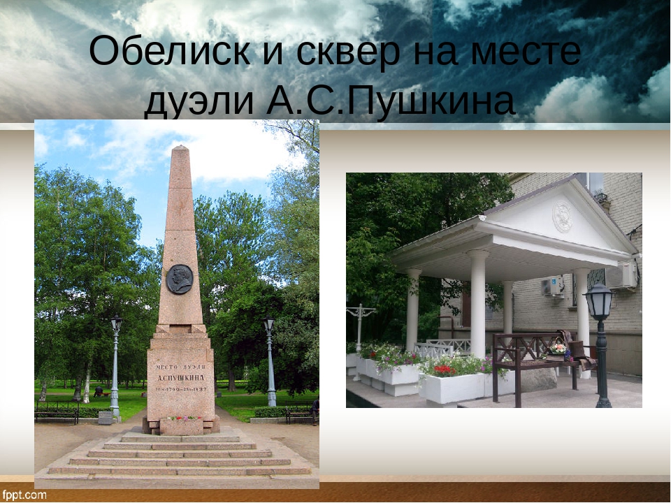 Презентация "Наш Приморский район" (Санкт-Петербург)