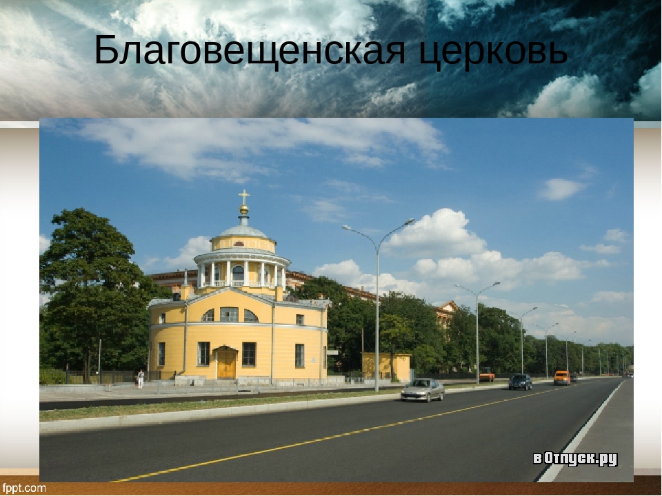 Презентация "Наш Приморский район" (Санкт-Петербург)