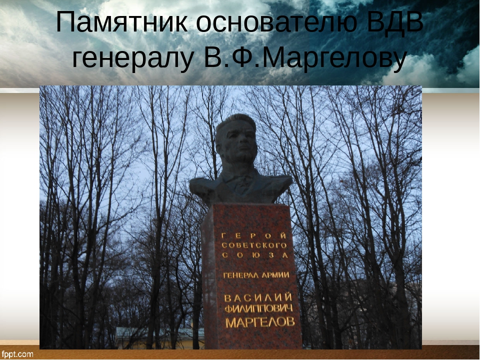 Презентация "Наш Приморский район" (Санкт-Петербург)