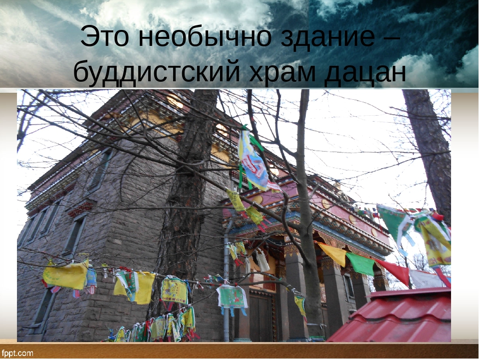 Презентация "Наш Приморский район" (Санкт-Петербург)