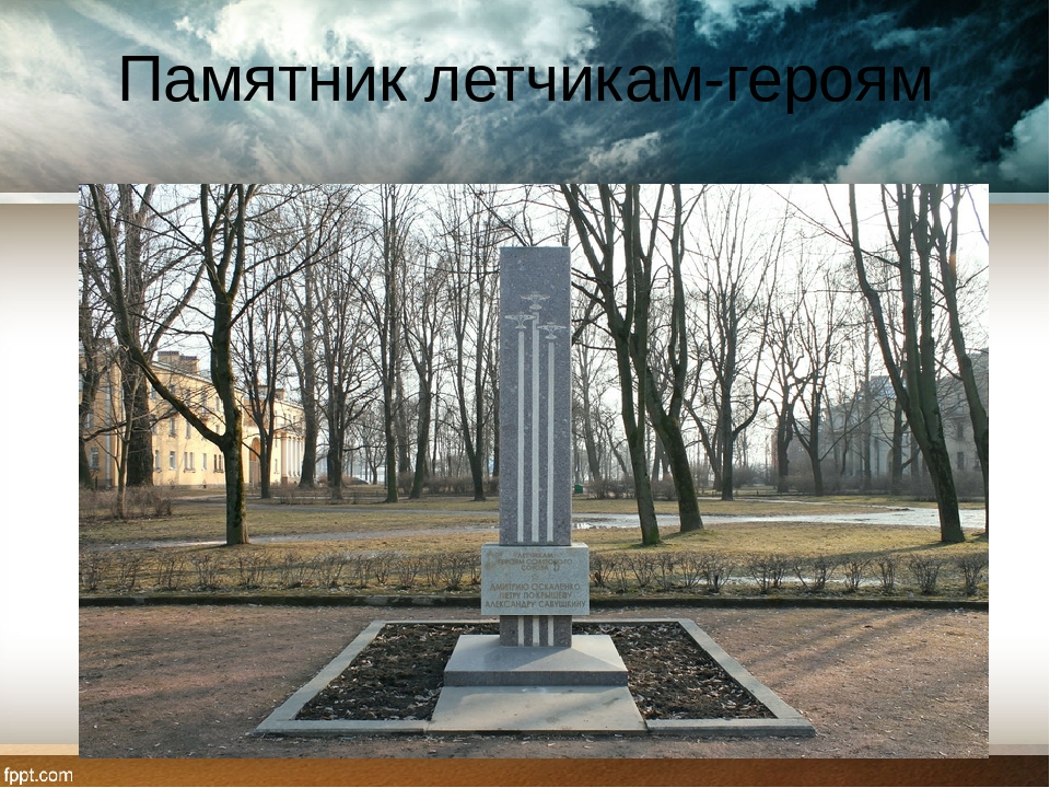 Презентация "Наш Приморский район" (Санкт-Петербург)