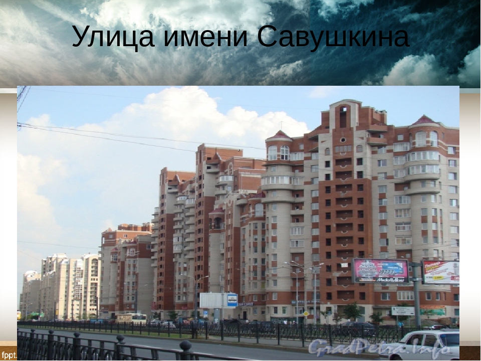 Презентация "Наш Приморский район" (Санкт-Петербург)