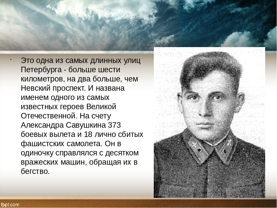 Презентация "Наш Приморский район" (Санкт-Петербург)