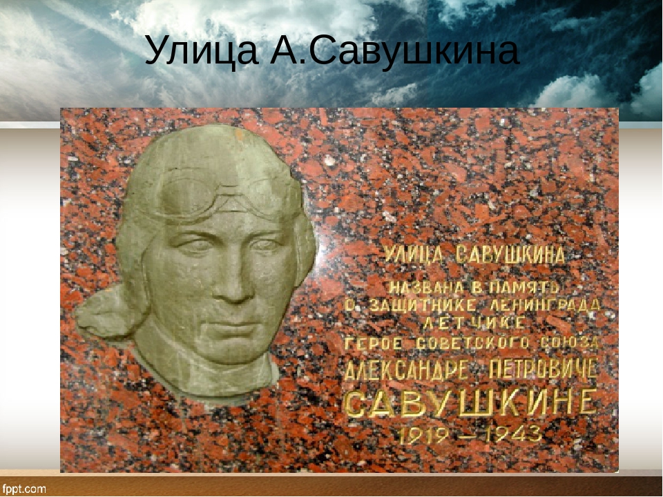 Презентация "Наш Приморский район" (Санкт-Петербург)