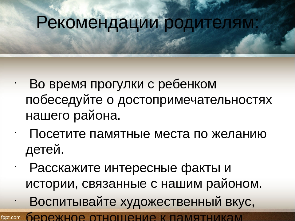 Презентация "Наш Приморский район" (Санкт-Петербург)