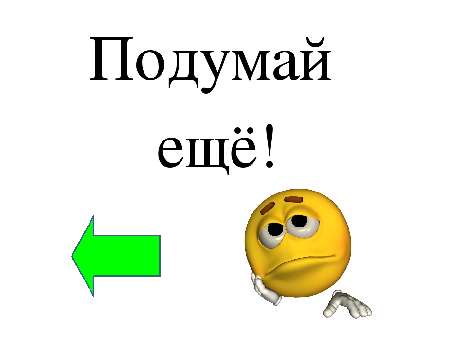 Сборник из 4 презентаций. Обучение чтению по методике Т.С. Резниченко. Читаем по слогам, тема 2.