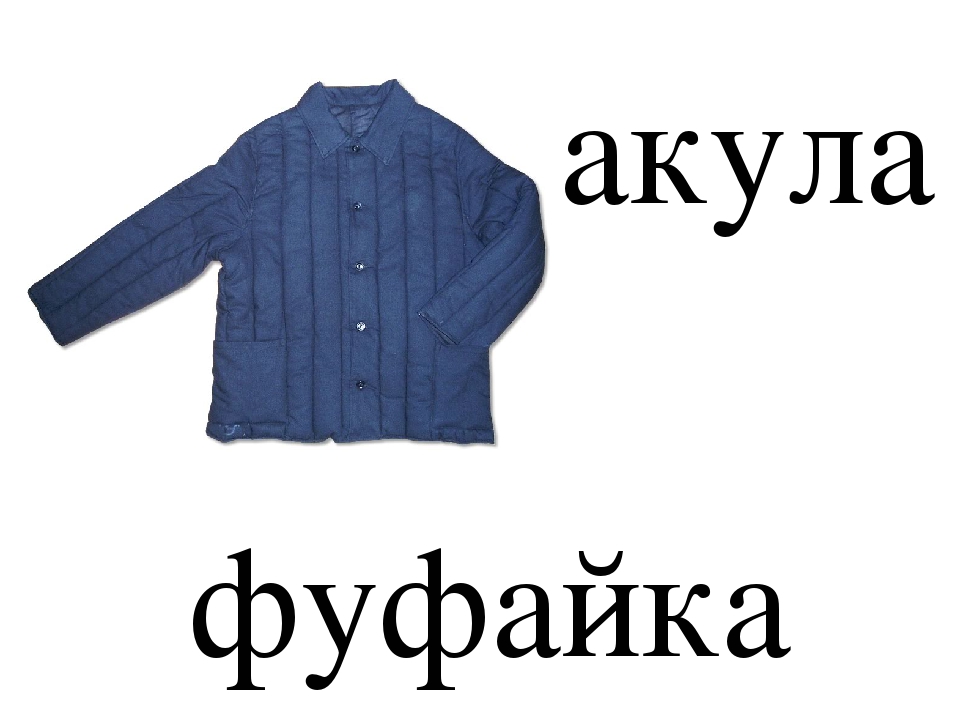 Сборник из 4 презентаций. Обучение чтению по методике Т.С. Резниченко. Читаем по слогам, тема 2.