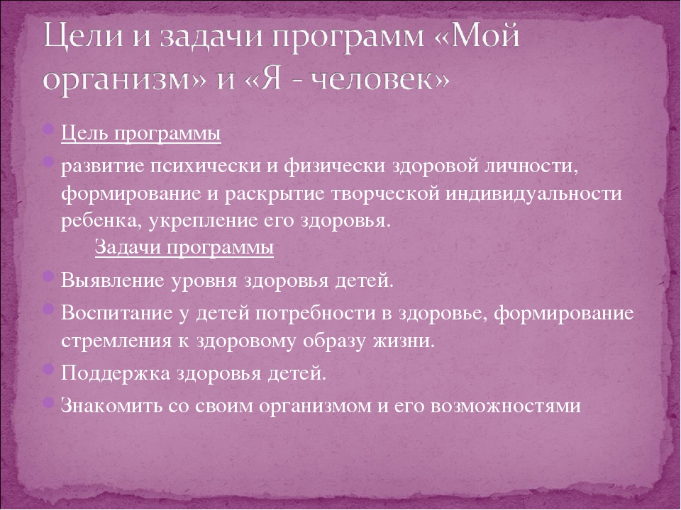 Актуальные проблемы развития детей дошкольного возраста в условиях введения ФГОС ДО