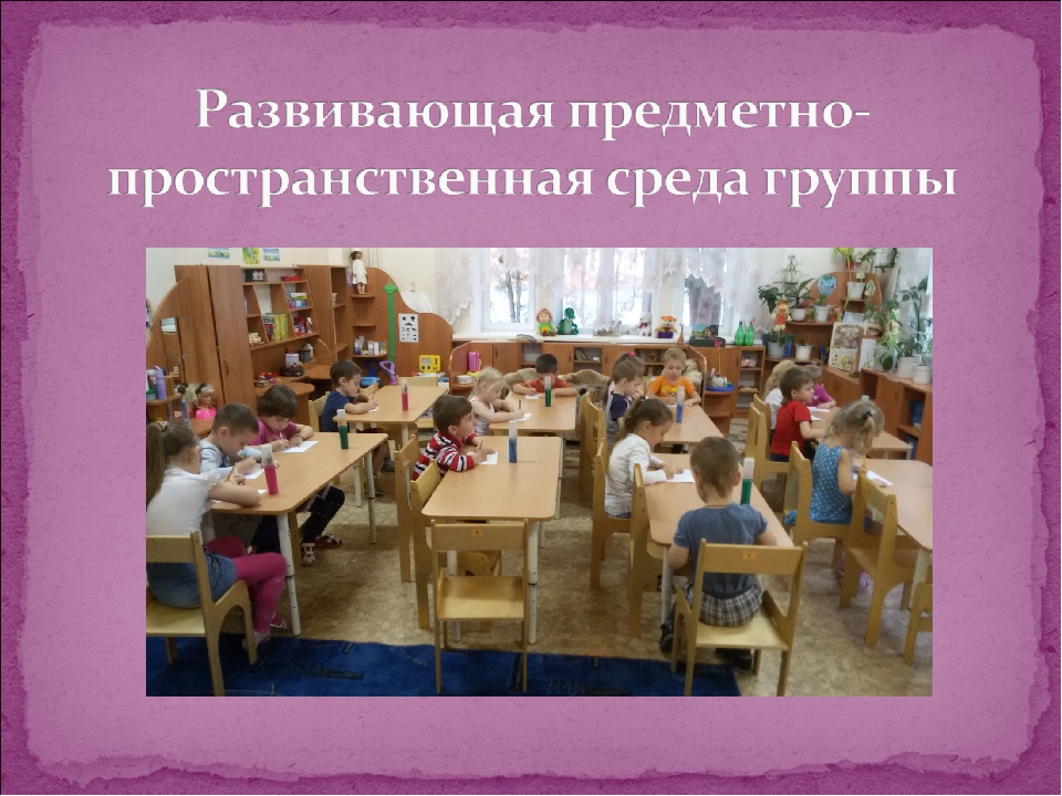 Актуальные проблемы развития детей дошкольного возраста в условиях введения ФГОС ДО