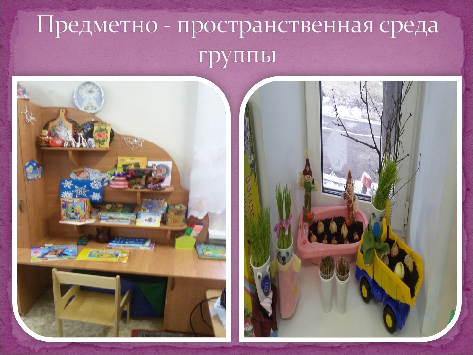 Актуальные проблемы развития детей дошкольного возраста в условиях введения ФГОС ДО