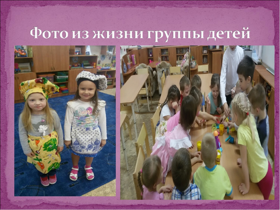 Актуальные проблемы развития детей дошкольного возраста в условиях введения ФГОС ДО