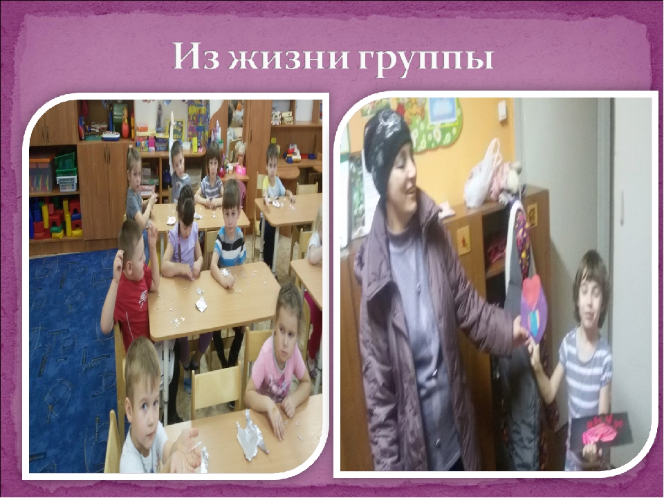 Актуальные проблемы развития детей дошкольного возраста в условиях введения ФГОС ДО