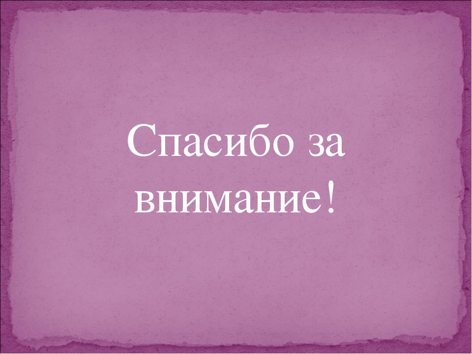Актуальные проблемы развития детей дошкольного возраста в условиях введения ФГОС ДО