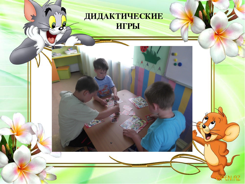 Презентация на тему "Развивающая среда в группах по профилактике дорожно-транспортного травматизма у дошкольников"