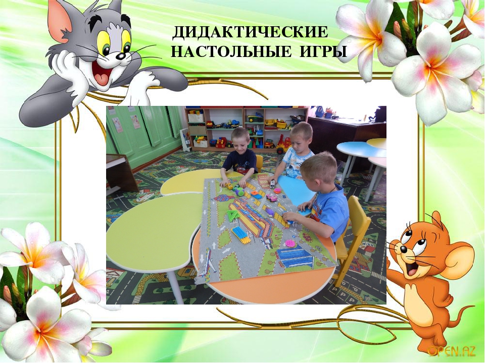 Презентация на тему "Развивающая среда в группах по профилактике дорожно-транспортного травматизма у дошкольников"