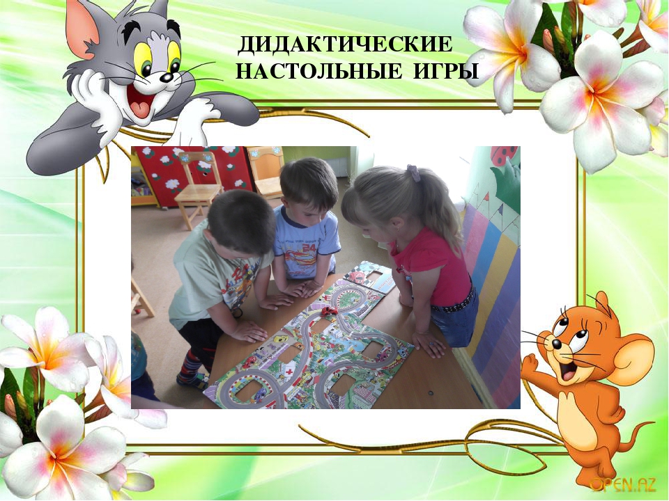 Презентация на тему "Развивающая среда в группах по профилактике дорожно-транспортного травматизма у дошкольников"