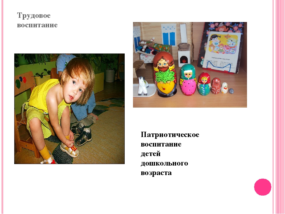 «Создание игротеки как условия интеллектуального развития дошкольников»