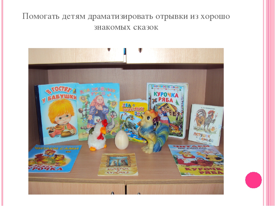 «Создание игротеки как условия интеллектуального развития дошкольников»