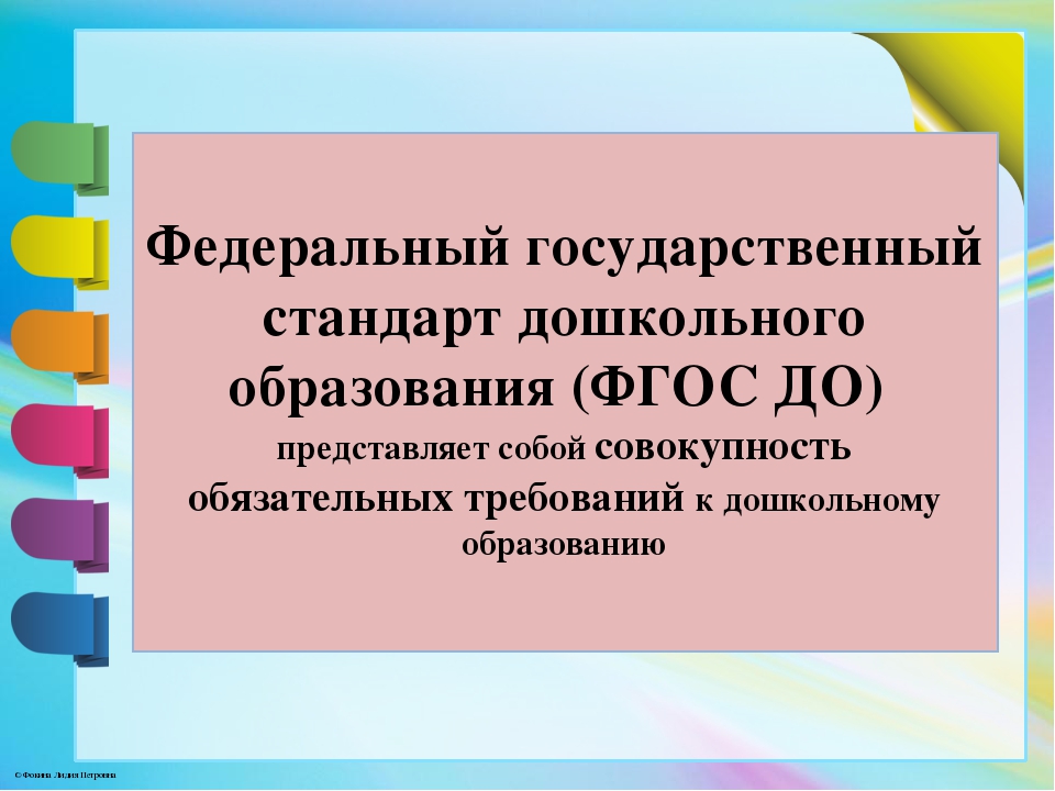 "Использование здоровьесберегающих технологий на занятиях учителя-логопеда"