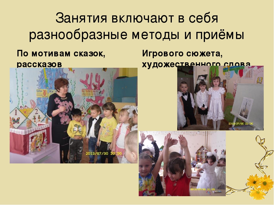 Формирование учебно-организационных умений и навыков у детей дошкольного возраста мини-центр