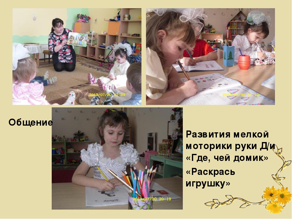 Формирование учебно-организационных умений и навыков у детей дошкольного возраста мини-центр