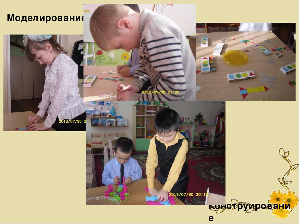 Формирование учебно-организационных умений и навыков у детей дошкольного возраста мини-центр