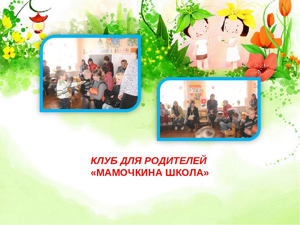 Презентация на тему "Наш любимый детский сад"