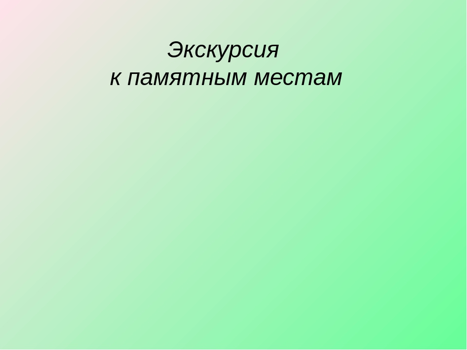 Презентация на тему "Дошкольная группа Капелька"