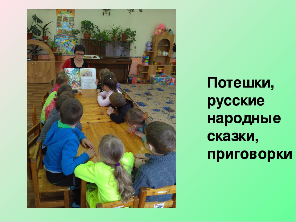 Презентация на тему "Дошкольная группа Капелька"