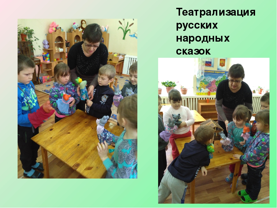 Презентация на тему "Дошкольная группа Капелька"